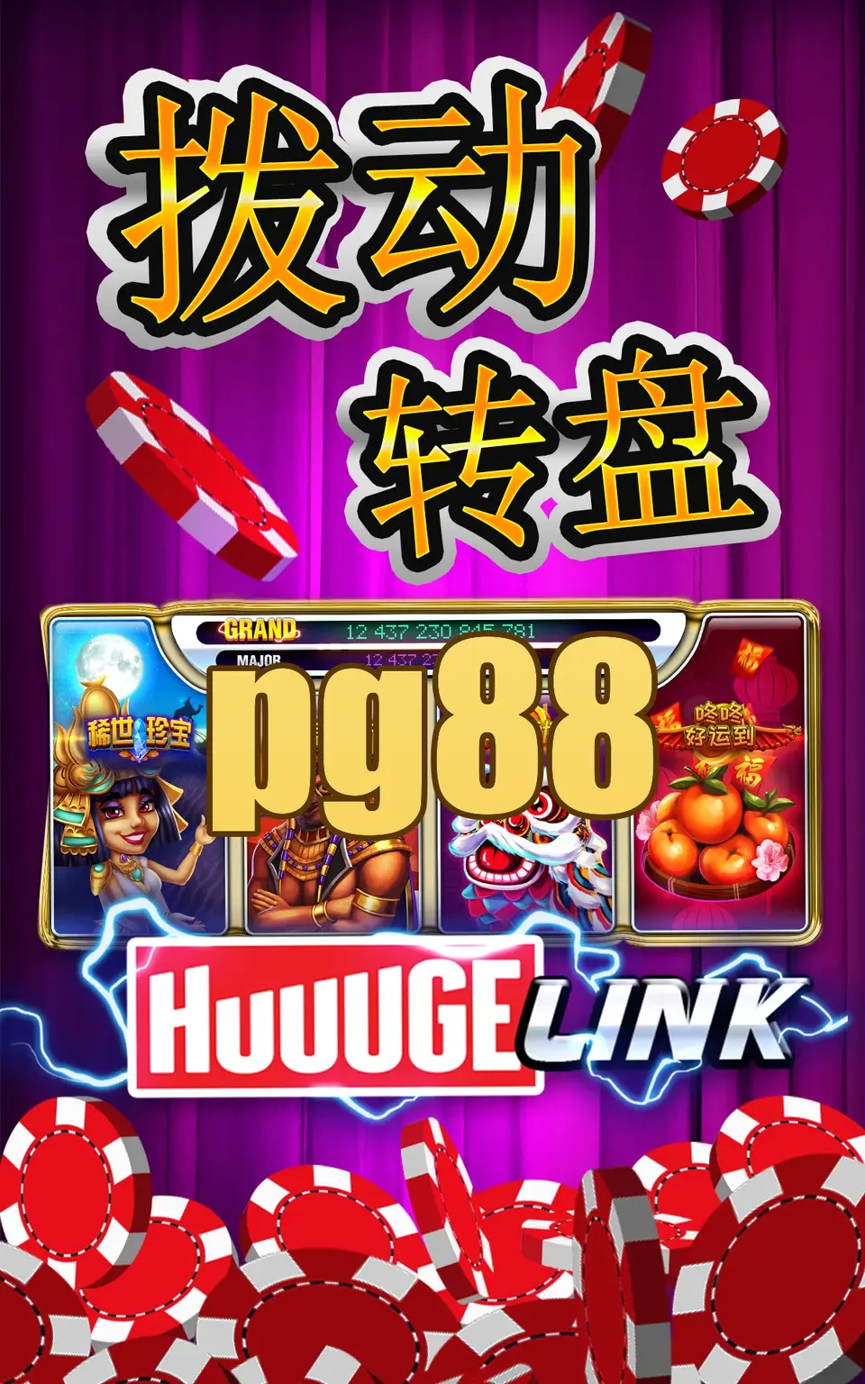pg88 APK